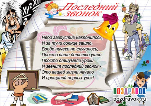 Поздравления с днем рождения с 18 ти летием