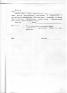 приказ мо рф от 15.04.2013 300 дсп